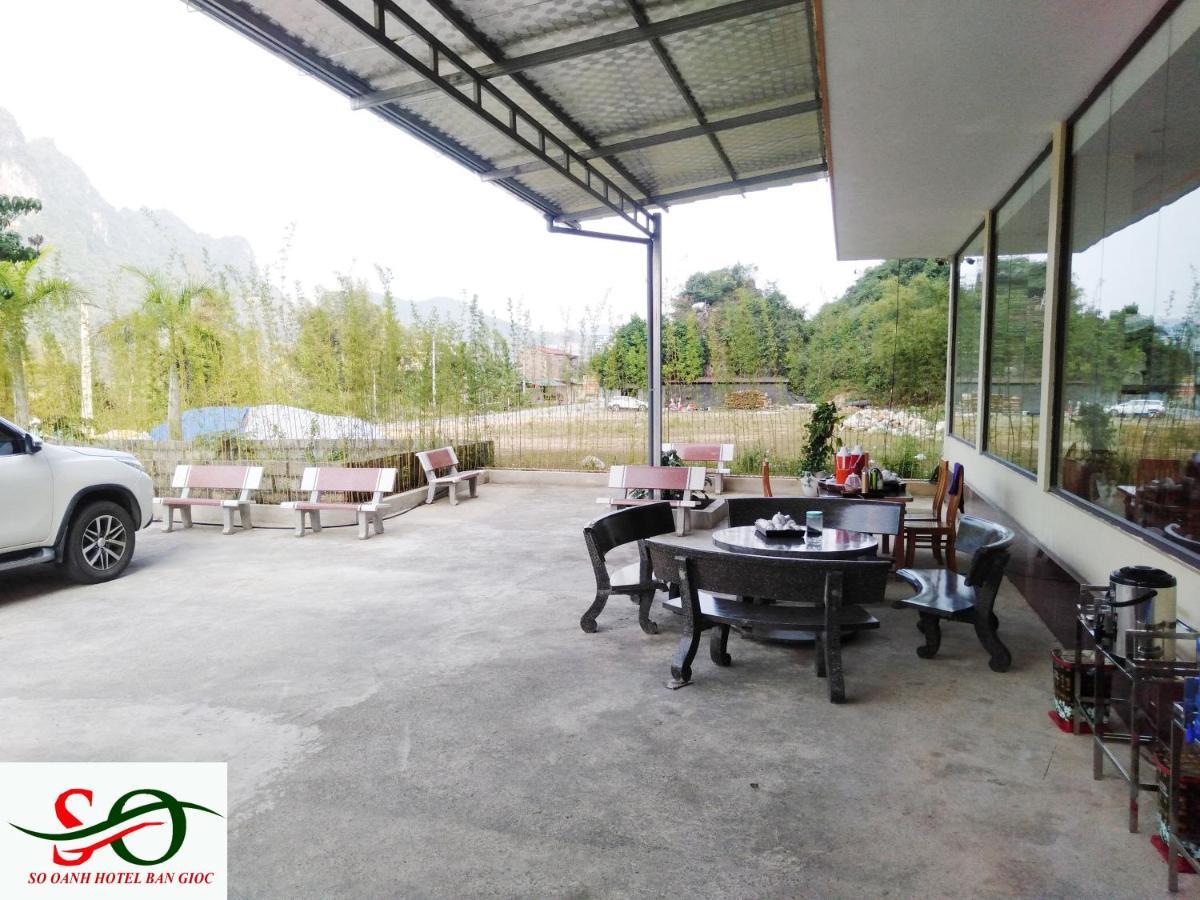 Khach San - Nha Hang So Oanh - Gan Thac Ban Gioc กาวบั่ง ภายนอก รูปภาพ